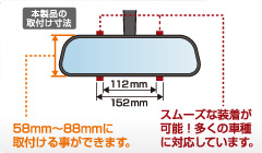 取付構造