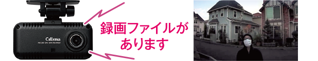 駐車中にイベント発生した場合、パーキングモード解除時に音声とアイコンでおしらせ