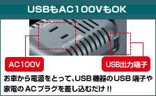 ハイブリッドインバーターFTU-30G